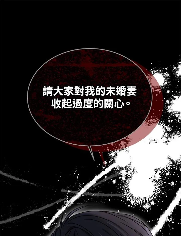 第51话 第148页