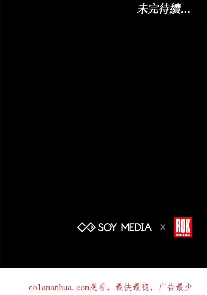 第51话 第155页