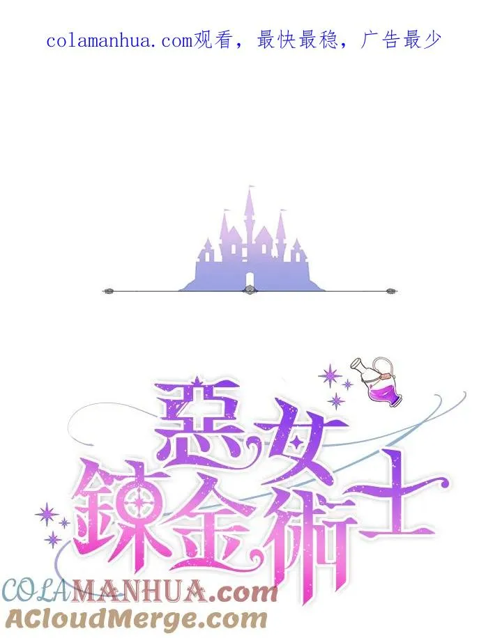 第52话 第1页