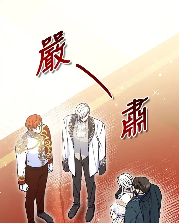 第52话 第3页