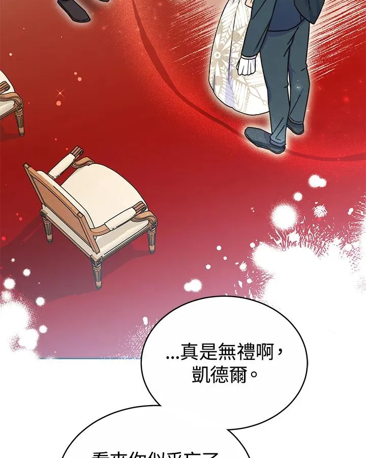 第52话 第4页