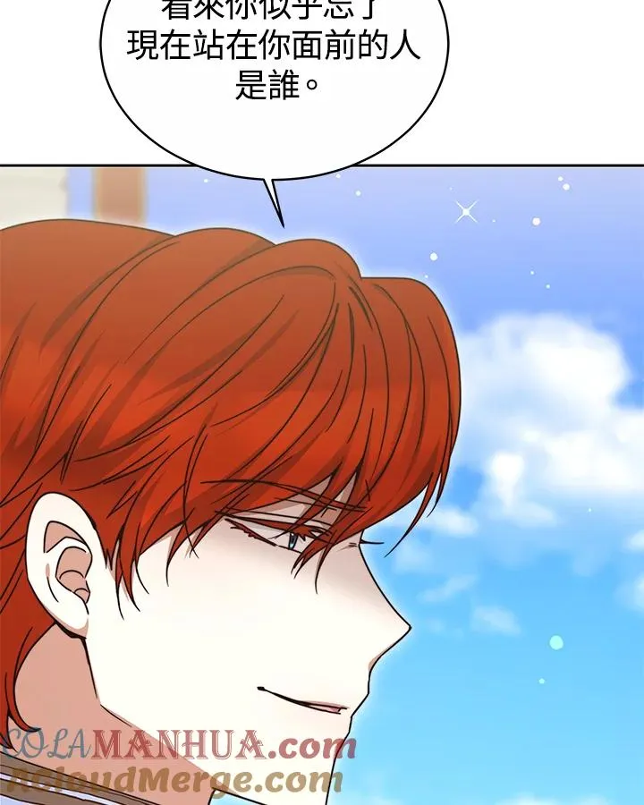 第52话 第5页