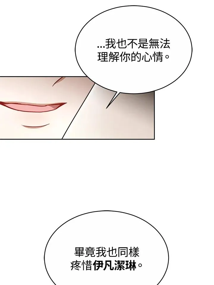 第52话 第11页