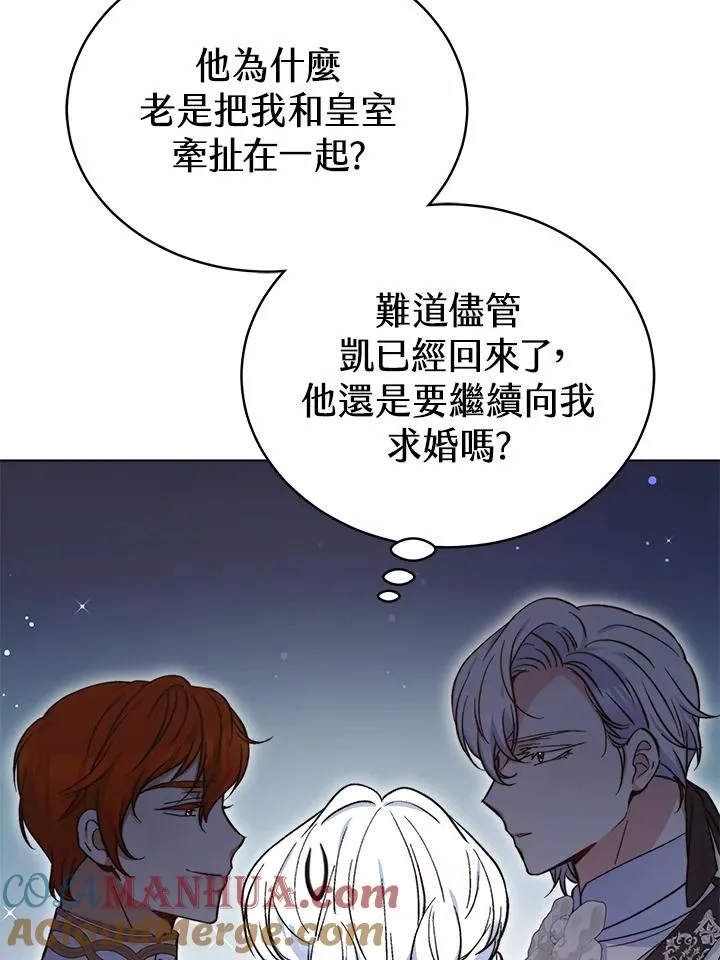 第52话 第17页