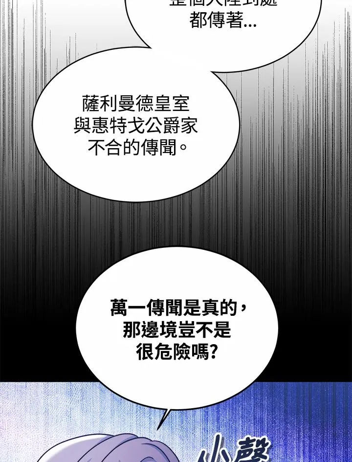 第52话 第22页