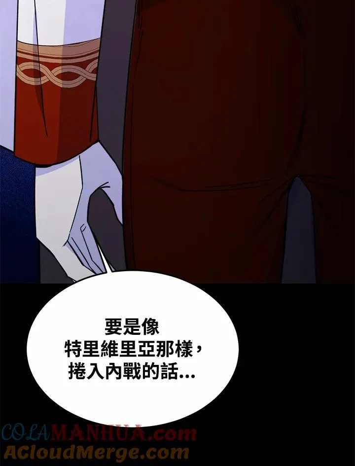 第52话 第25页