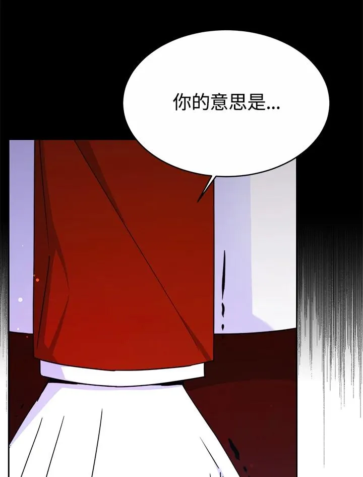 第52话 第26页