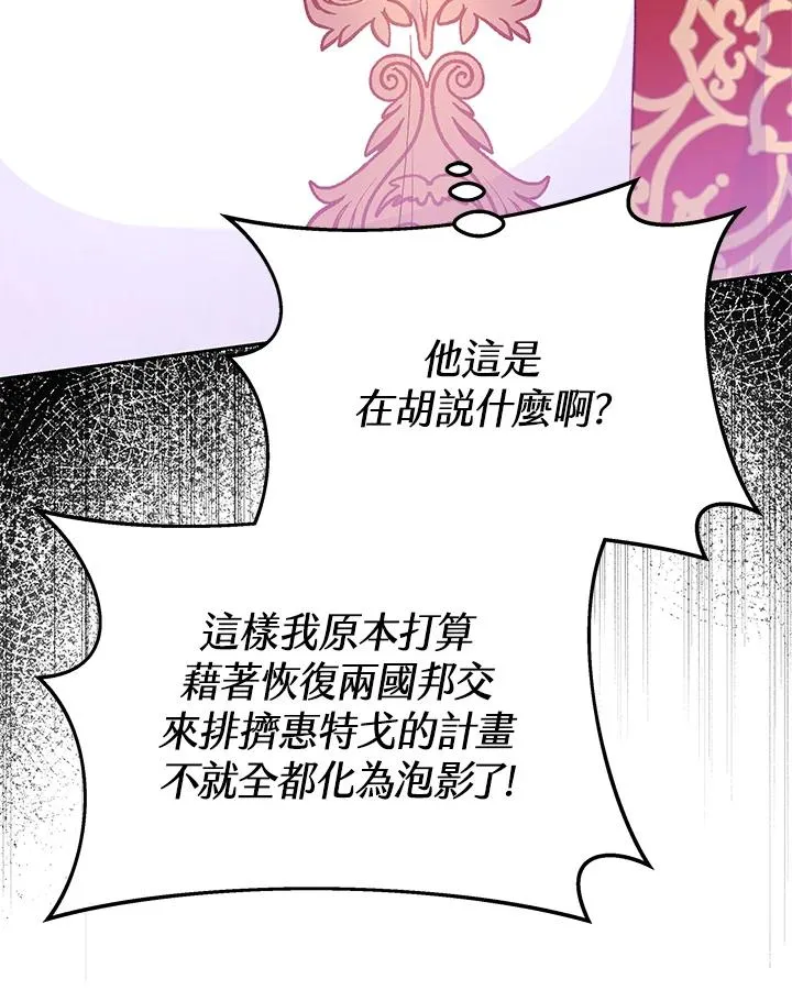 第52话 第35页