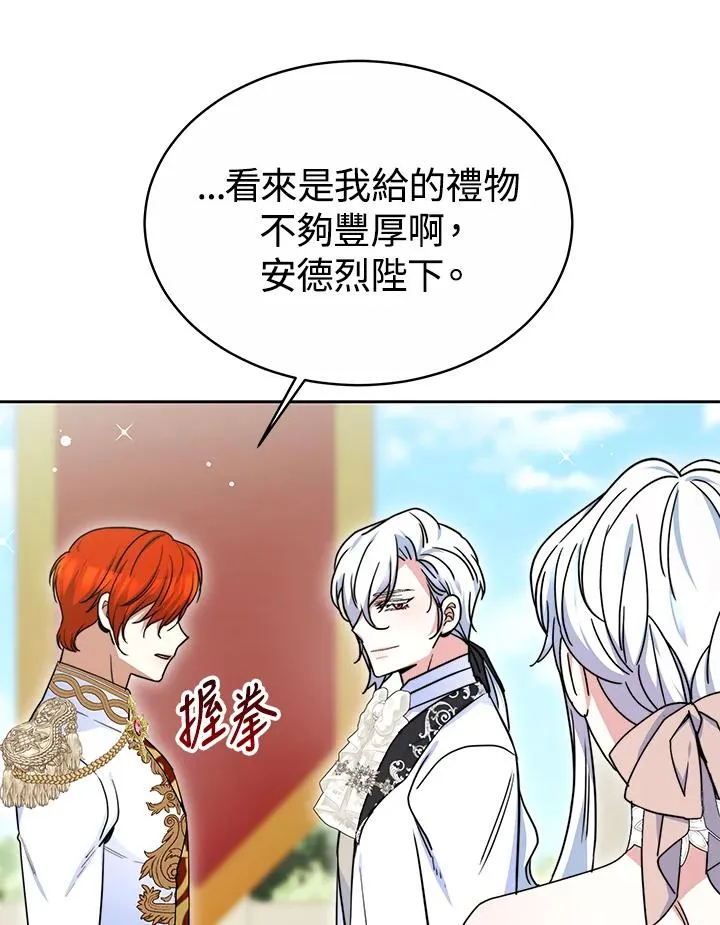 第52话 第36页