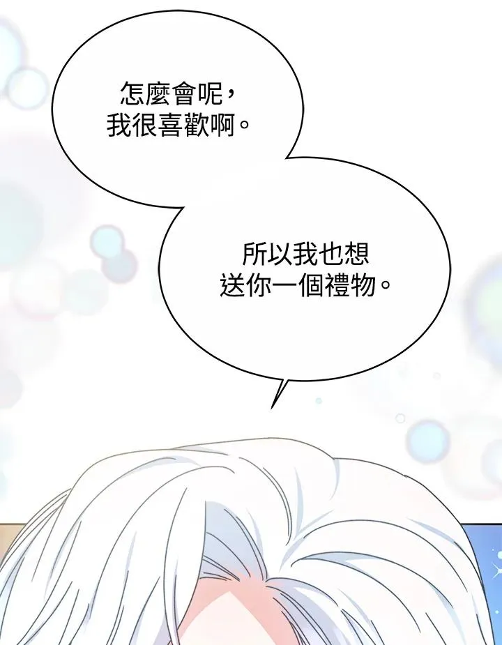 第52话 第38页