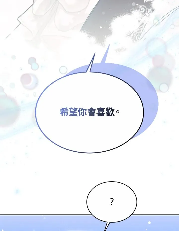 第52话 第40页