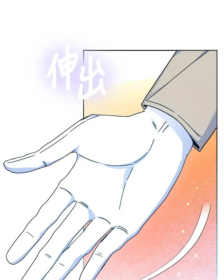 第52话 第43页