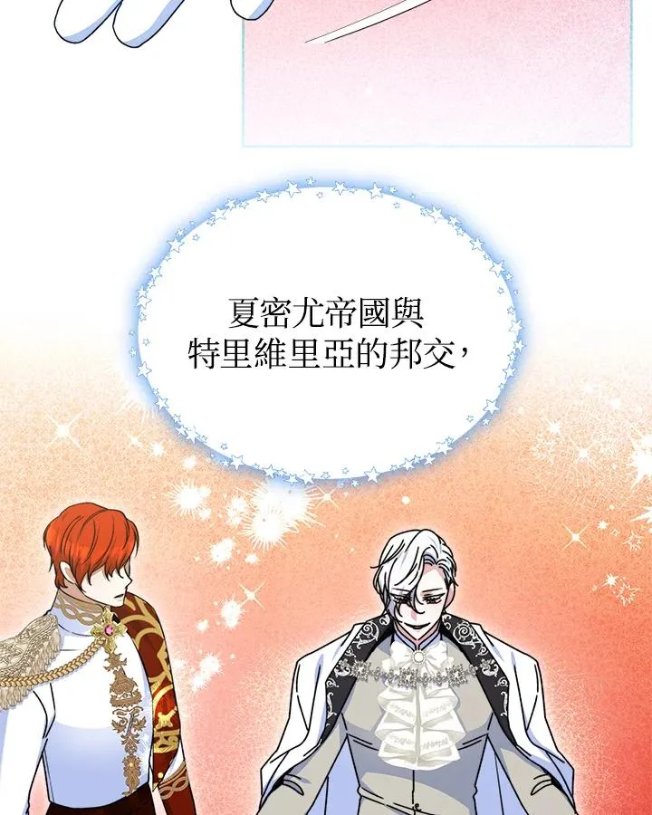 第52话 第44页