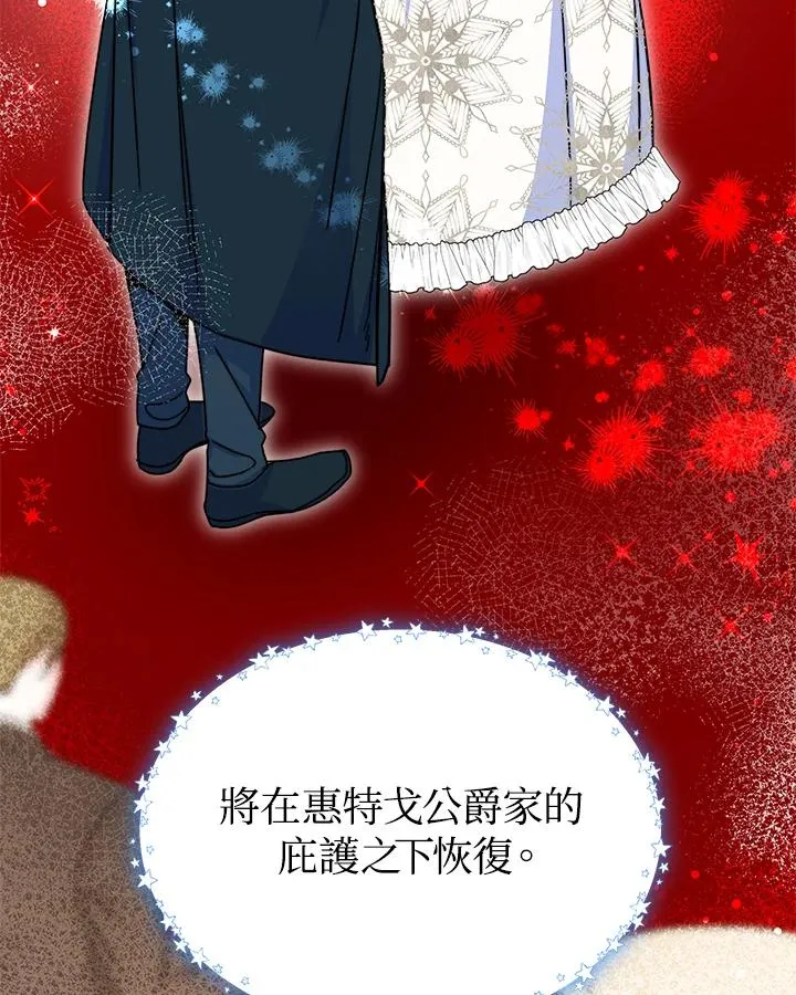 第52话 第46页