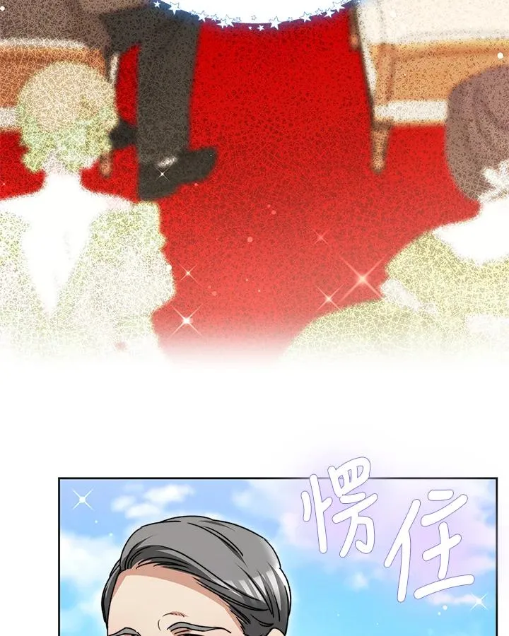 第52话 第47页