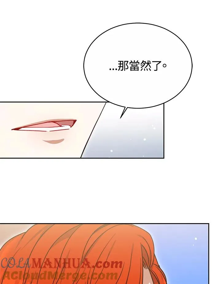 第52话 第53页