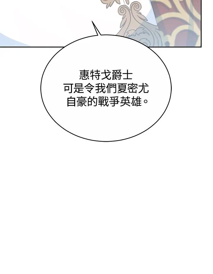 第52话 第55页