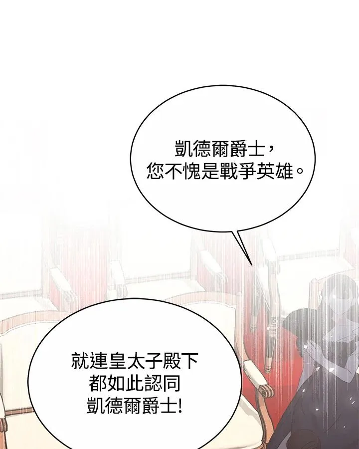 第52话 第58页