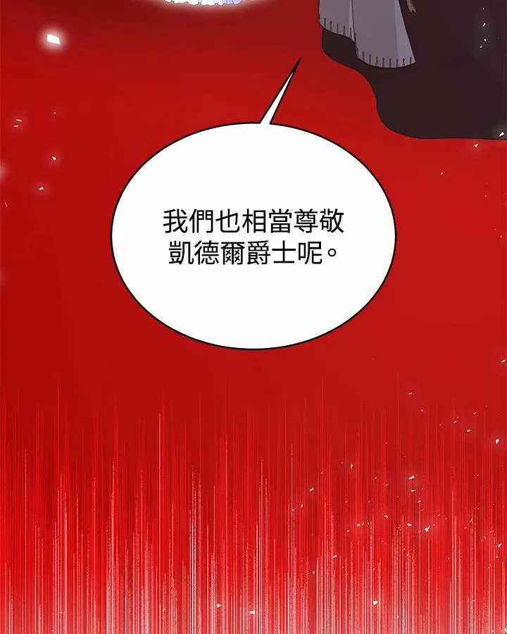 第52话 第60页
