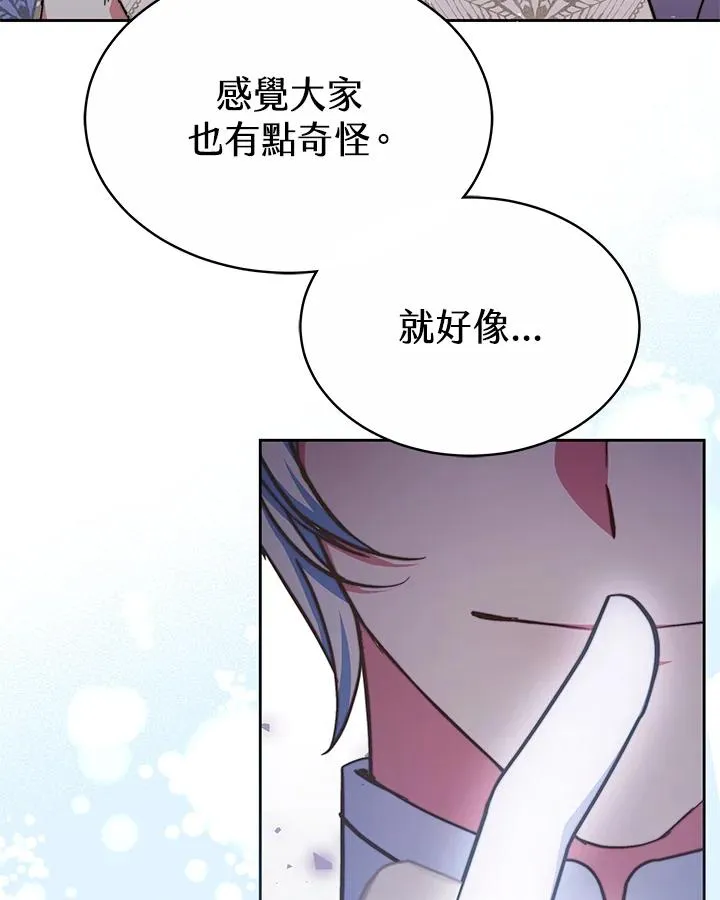 第52话 第64页