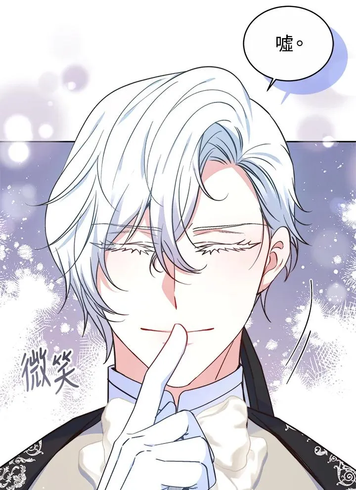 第52话 第66页