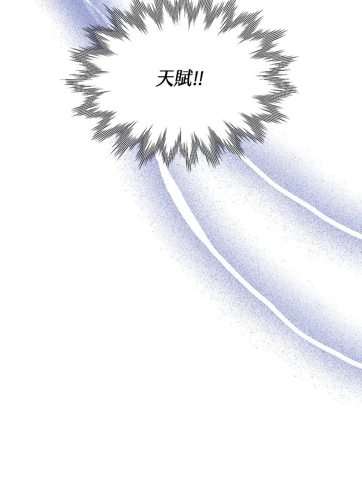 第52话 第68页