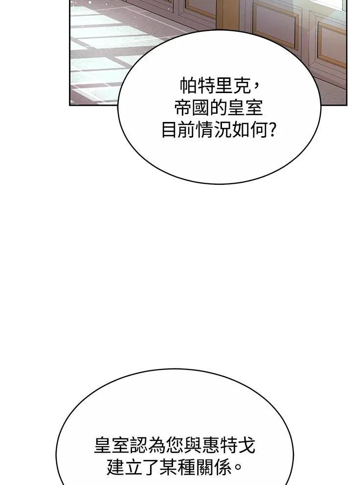 第52话 第71页