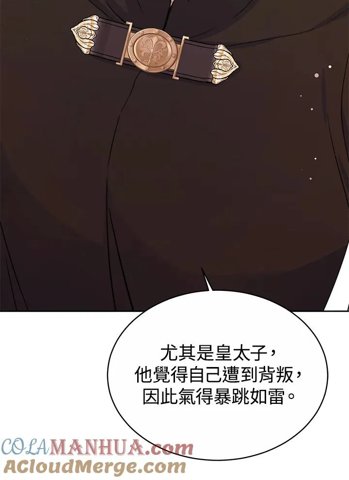 第52话 第73页