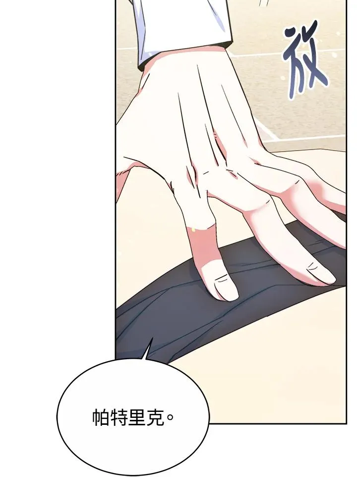 第52话 第78页