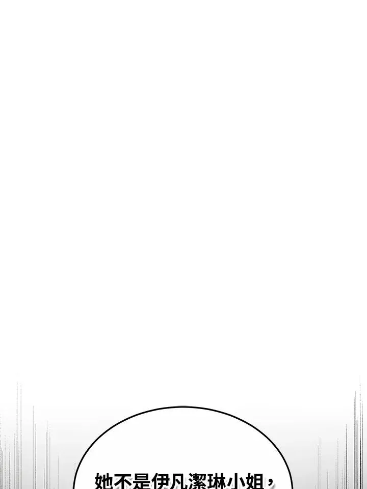 第52话 第79页