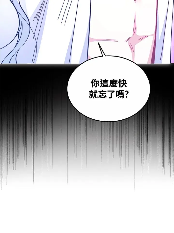 第52话 第82页