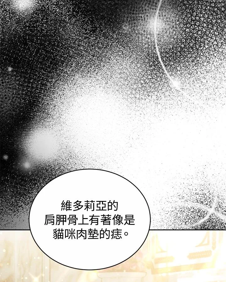 第52话 第84页