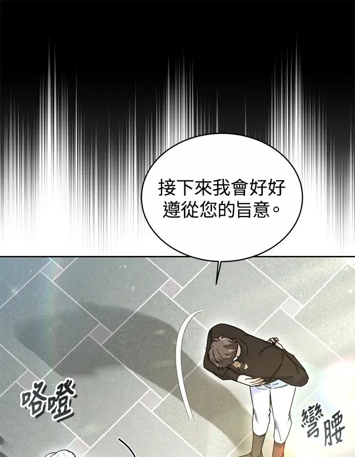 第52话 第91页