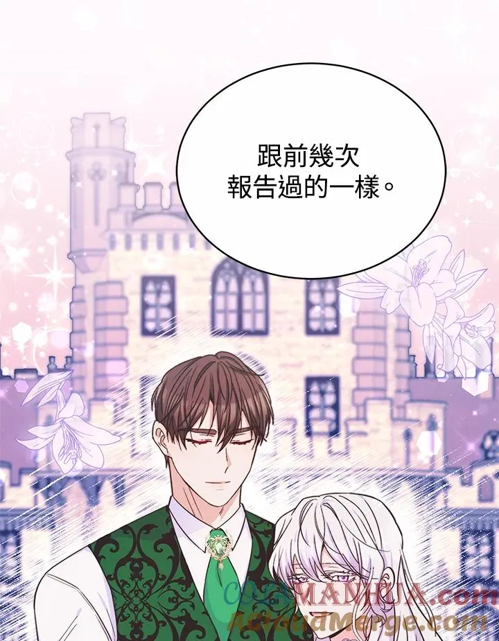 第52话 第93页