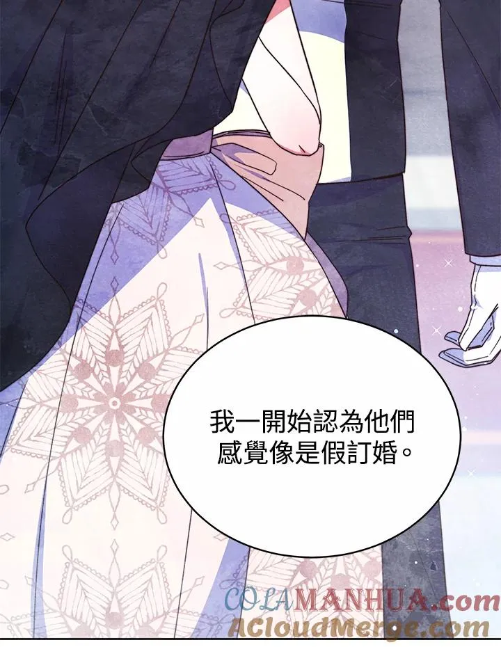 第52话 第97页
