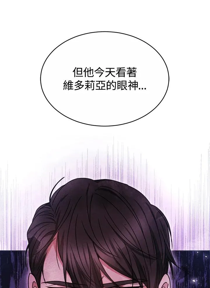 第52话 第98页