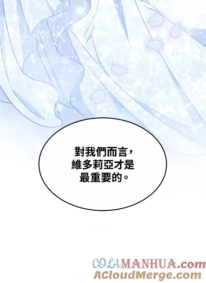 第52话 第105页