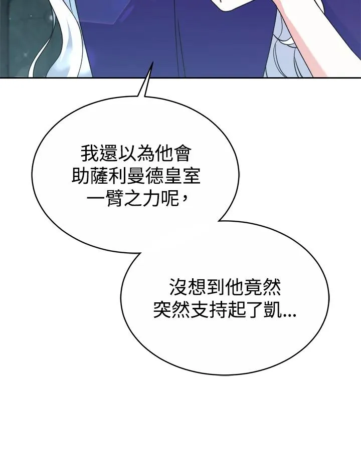 第52话 第110页