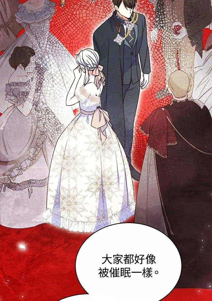 第52话 第114页
