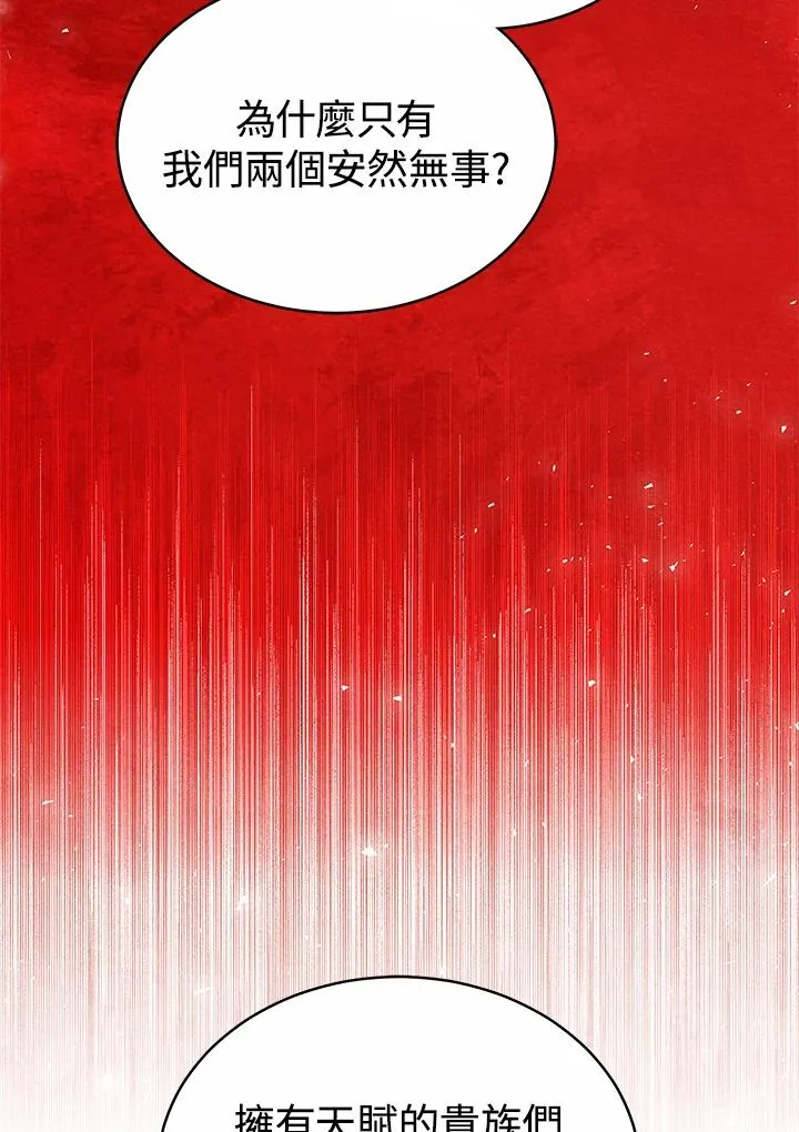 第52话 第115页