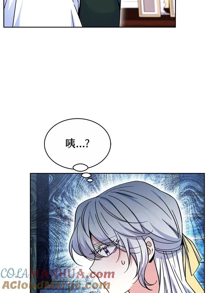 第52话 第117页