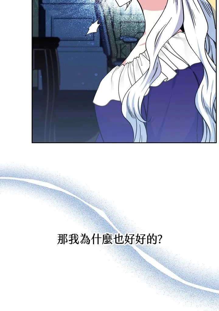 第52话 第118页