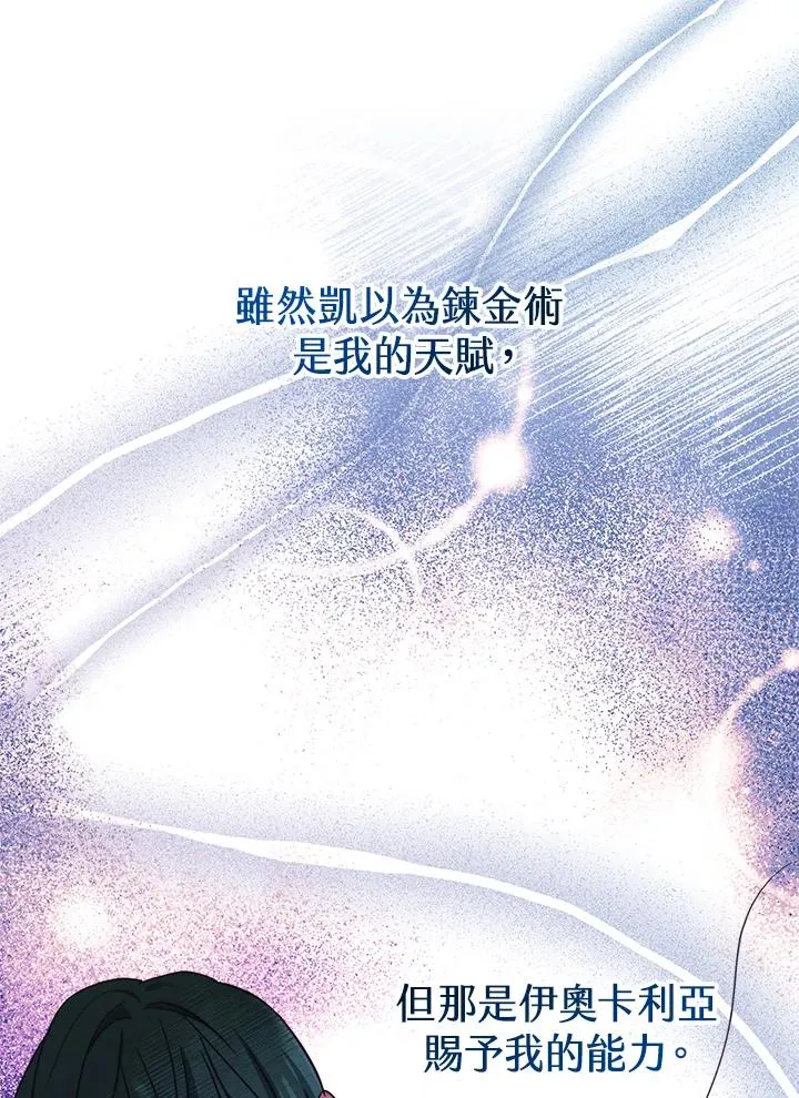 第52话 第119页