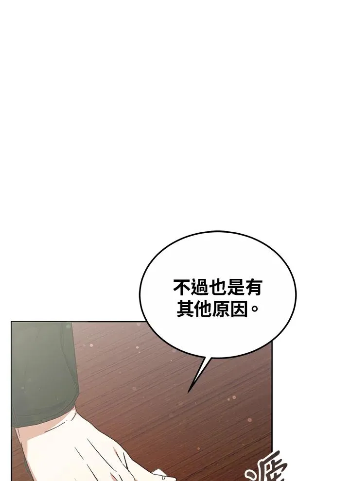 第52话 第122页