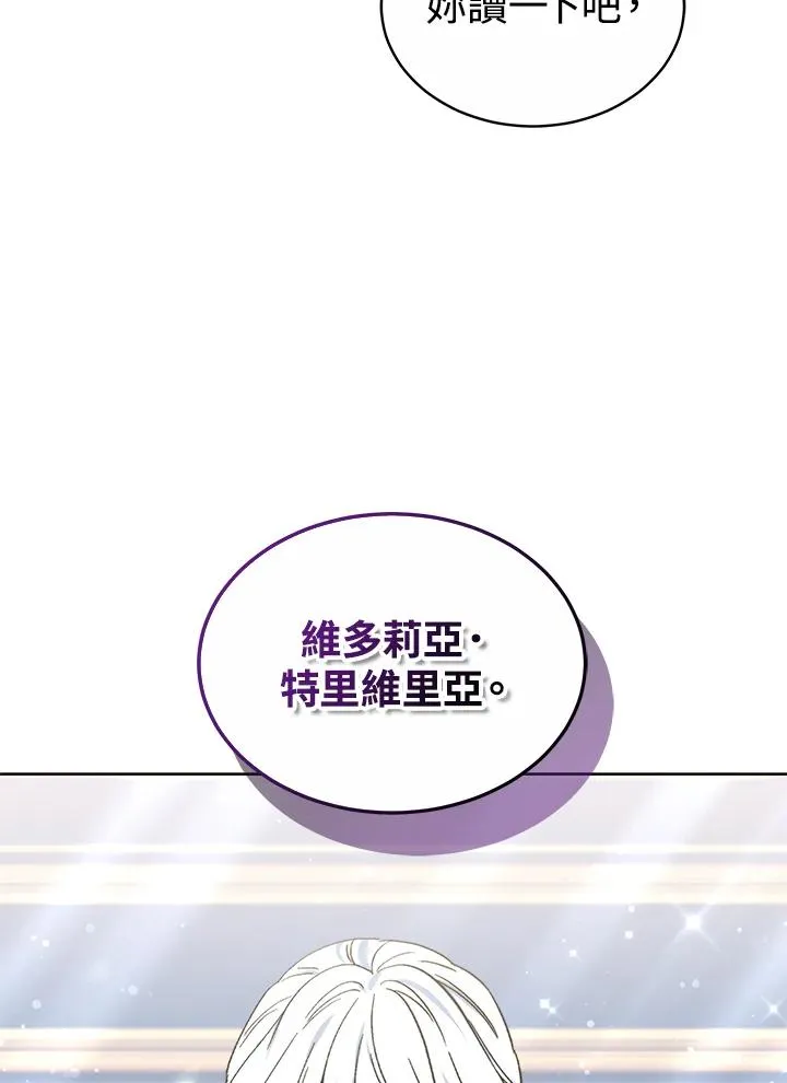 第52话 第124页