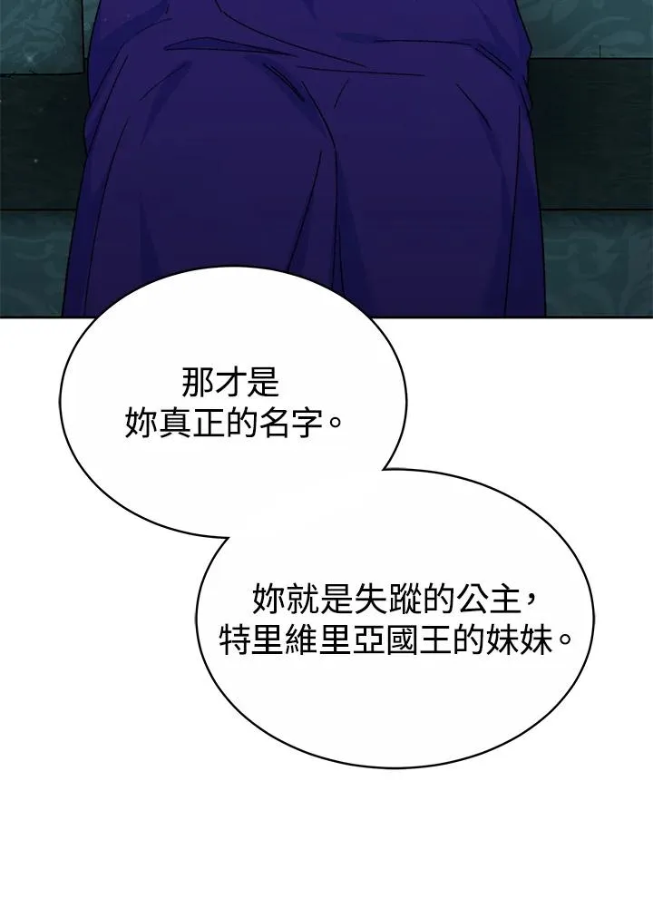 第52话 第126页