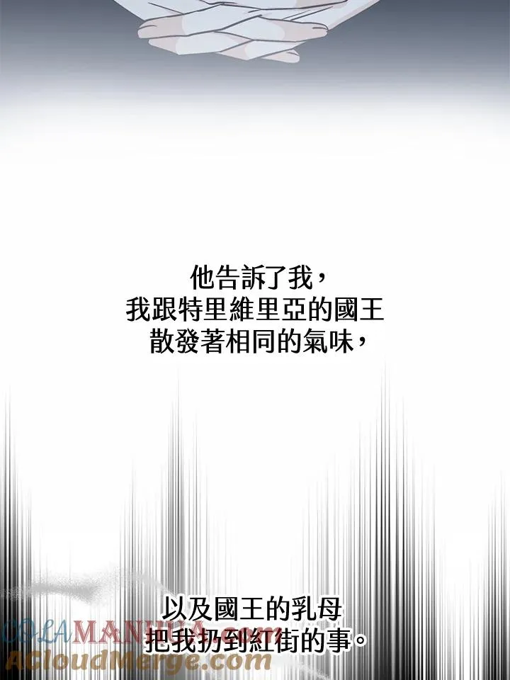 第52话 第129页
