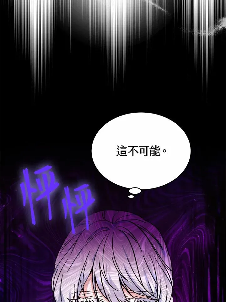 第52话 第130页