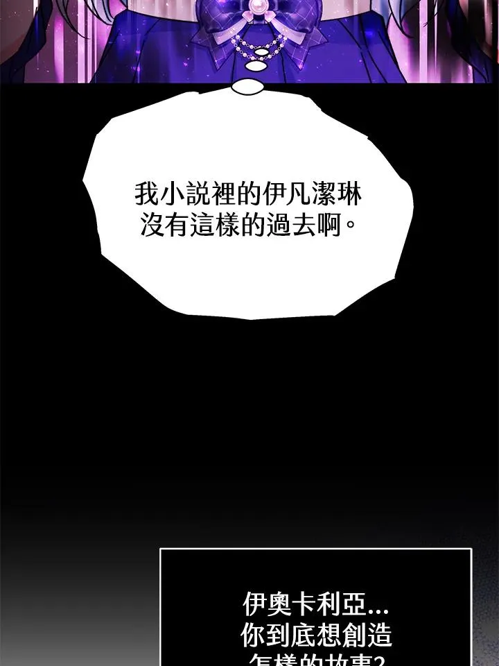 第52话 第132页