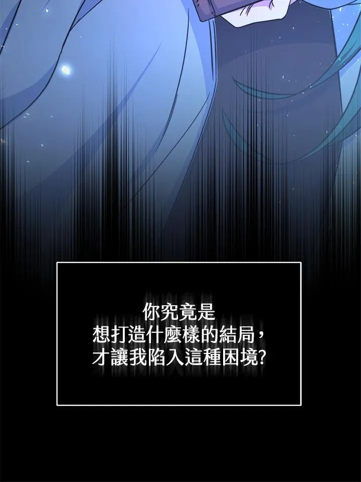第52话 第135页